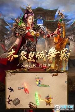 王者国度高爆版手游 王者国度高爆版手游