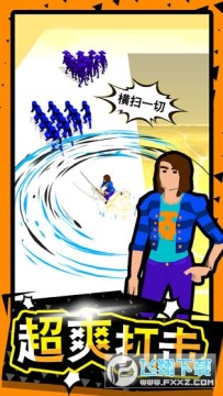 武林高手安卓版 武林高手安卓版