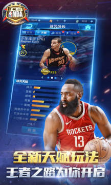 ����NBA2020���������