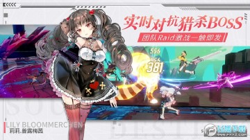 零界之痕台服 零界之痕台服