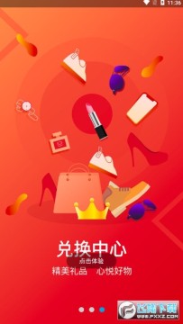 �й�ũ��ͨƽ̨�ֻ���