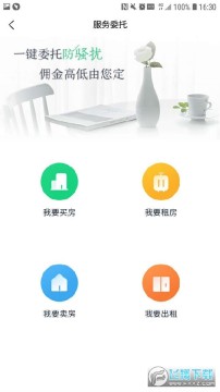 �춤�ҷ���ƽ̨app�ٷ���