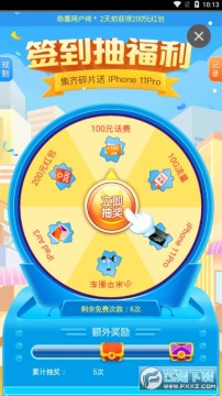 水果大作战抽手机赢话费版 水果大作战抽手机赢话费版