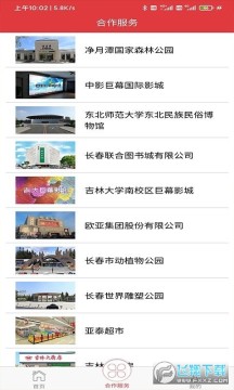 �������ܹ������app