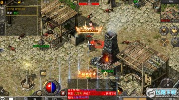 盟重争霸手游官方版 盟重争霸手游官方版