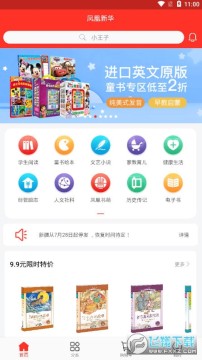 ����»������Ӫ����ƽ̨