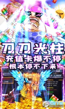 武林争霸送暴力大妈苹果版 武林争霸送暴力大妈苹果版