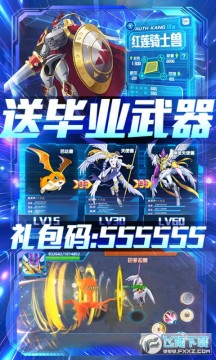 同一个世界OLvip12免费版 同一个世界OLvip12免费版