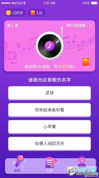 һ�����¸���Ѱ����޽��