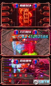 热血千刀斩狂狗双神兽苹果版 热血千刀斩狂狗双神兽苹果版