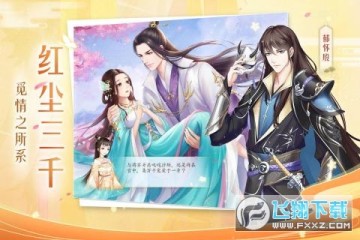 轻舞罗裳 轻舞罗裳