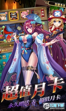 一飞冲天无限元宝GM特权版 一飞冲天无限元宝GM特权版