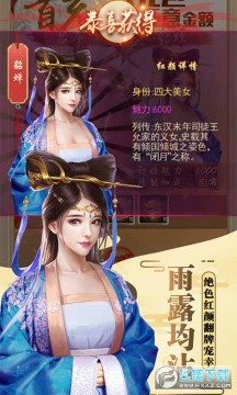 醉红楼送千元充值版 醉红楼送千元充值版