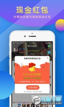 豆豆语音聊天赚钱版app 豆豆语音聊天赚钱版app