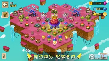 幻兽爱合成无限版 幻兽爱合成无限版