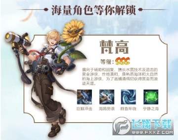 黎明航线热血版手游 黎明航线热血版手游