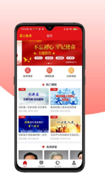 ˼��΢����Ƶ�ٷ�app