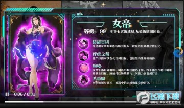 黎明航线欧皇版手游 黎明航线欧皇版手游