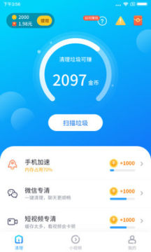 ����ר�Һ����׬Ǯapp