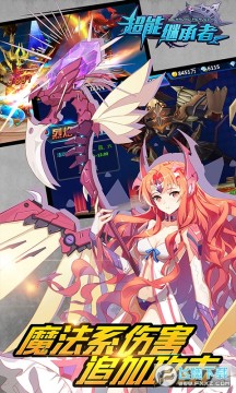 超能继承者送战神火之舞飞升版 超能继承者送战神火之舞飞升版