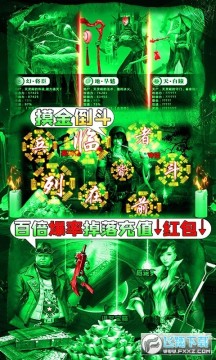 摸金校尉之伏魔殿折扣平台 摸金校尉之伏魔殿折扣平台