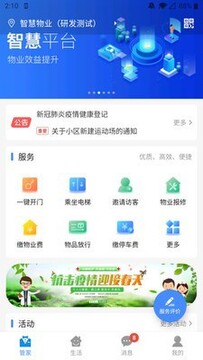 ��������app�ٷ���