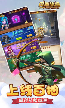 ��ɫ�켣��100����