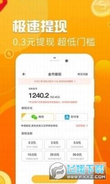 ��������������׬ƽ̨