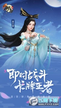 聊斋搜神记礼包码 聊斋搜神记礼包码