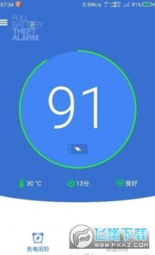 ����������ʾ�����ֻ���