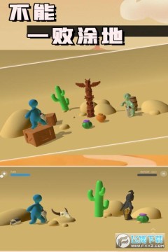 不能一败涂地安卓版 不能一败涂地安卓版