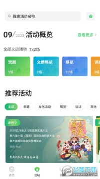 �����츮�Ļ����ι�������ƽ̨