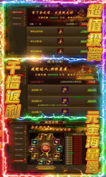 赤月裁决高爆版 赤月裁决高爆版