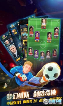 荣耀足球送千元充值 荣耀足球送千元充值