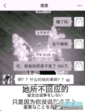 哥咱家有钱了表情包 哥咱家有钱了表情包