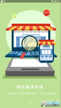 �Կ�E����app��׿��