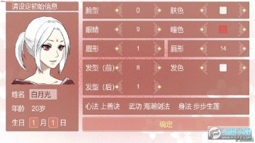 某某宗女修修炼手札无限寿元灵气版 某某宗女修修炼手札无限寿元灵气版