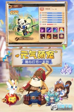 驯龙物语2020礼包兑换码 驯龙物语2020礼包兑换码