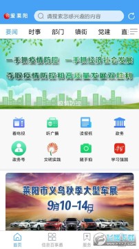 ������app�ٷ���