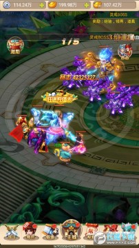 大圣神威送2020充值卡 大圣神威送2020充值卡