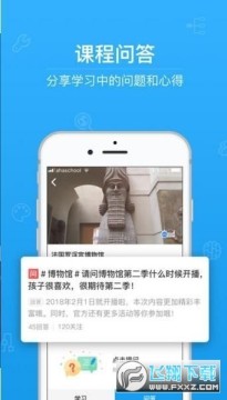 2020禁毒教育平台登录地址 2020禁毒教育平台登录地址