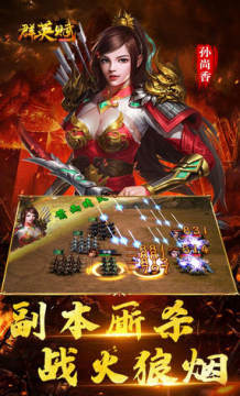 武圣传奇上线送一万充值 武圣传奇上线送一万充值