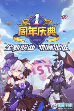 驯龙物语之梦幻神宠 驯龙物语之梦幻神宠