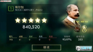 钢琴国际版 钢琴国际版