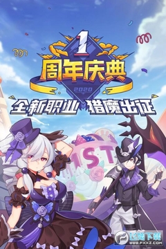 驯龙物语萌宠大冒险 驯龙物语萌宠大冒险
