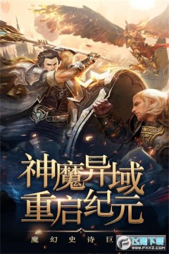 霸者无双 霸者无双