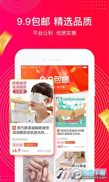һ���ʡapp��׿��