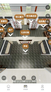 �й����ò��������app