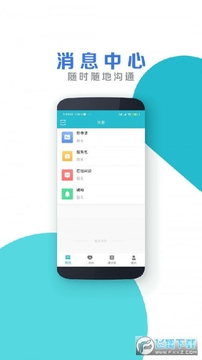 ����Զ��ҽ������app�ֻ���