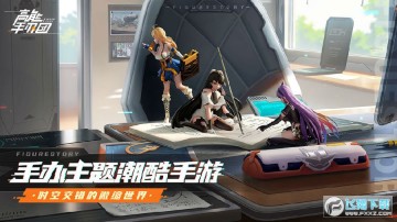 高能手办团外服 高能手办团外服